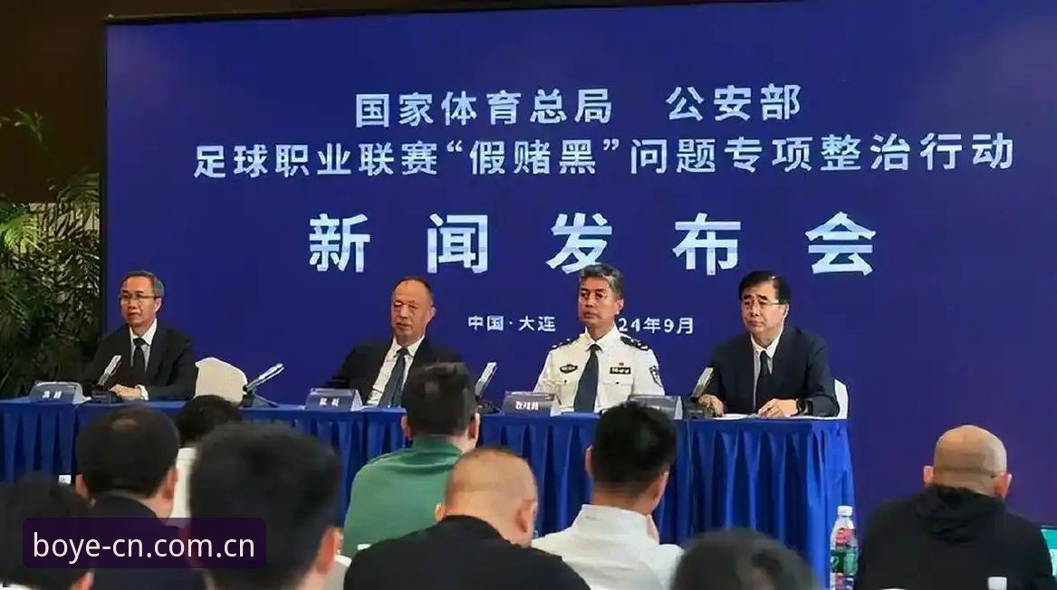 资深用户分享足球圈震荡：足协第三批禁足名单引发的行业反思与理性观察