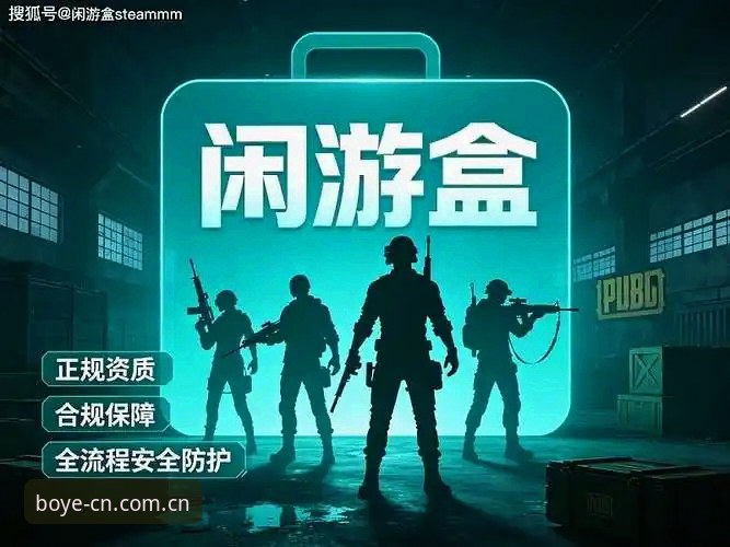 深度揭秘博业体育中国区2026新版平台：老用户亲测APP下载与注册全流程