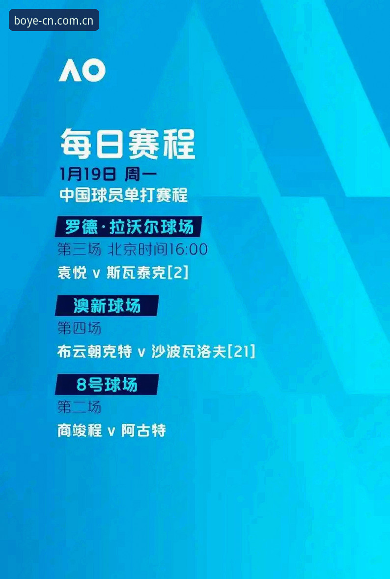 博业体育平台2026最新动态：登录教程与安装指南全解析