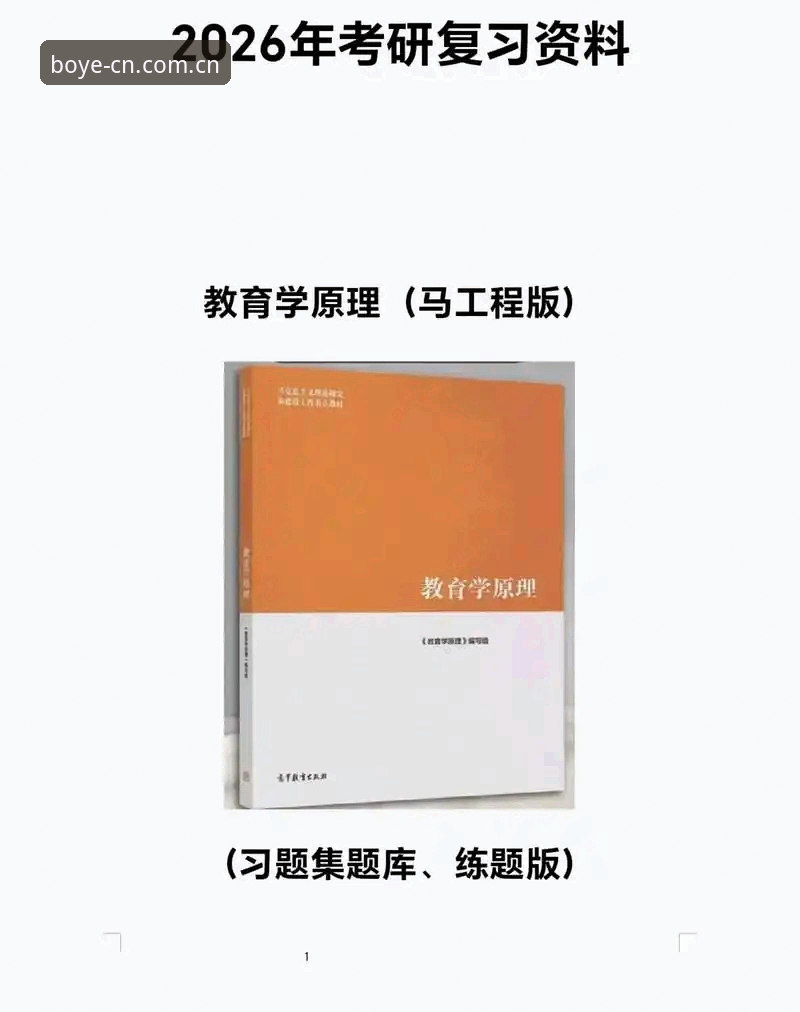 资深用户分享：博业体育合法吗教程与平台使用心得——2026版实战经验